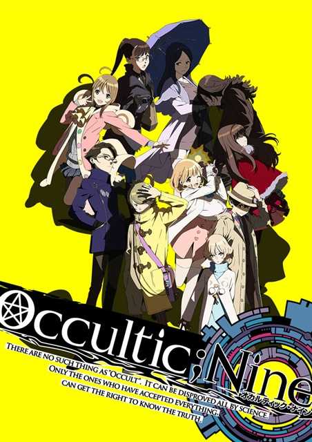 occulticnine