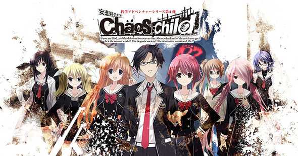 chaos;child